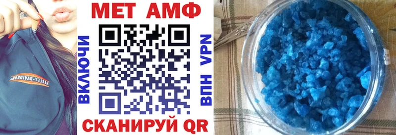 закладка  Симферополь  Amphetamine 98% 