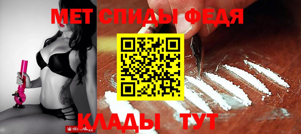 АМФЕТАМИН 98% Симферополь