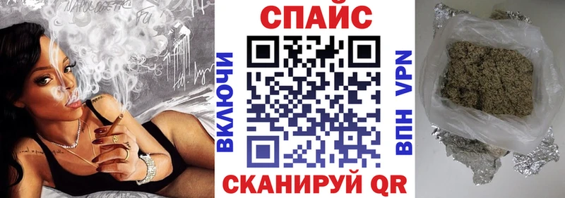 магазин  наркотиков  Симферополь  БУТИРАТ бутандиол 