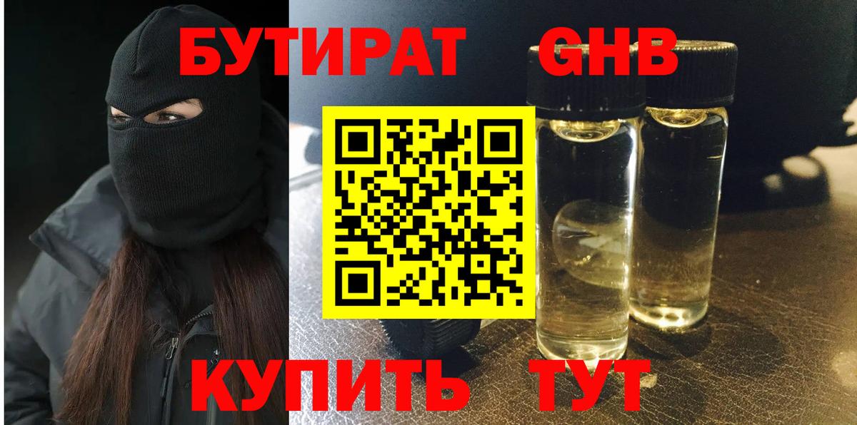 КЕТАМИН Симферополь