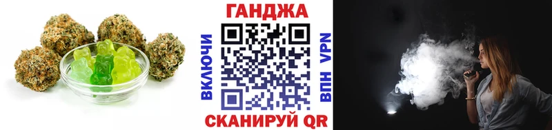 закладки  Симферополь  Cannafood марихуана 