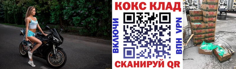 Кокаин 97%  купить   Симферополь 