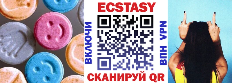 ЭКСТАЗИ VHQ  Симферополь 
