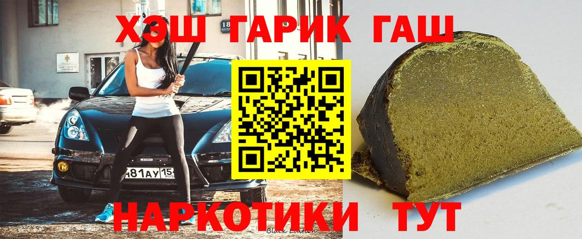 ГАШИШ индика сатива Симферополь