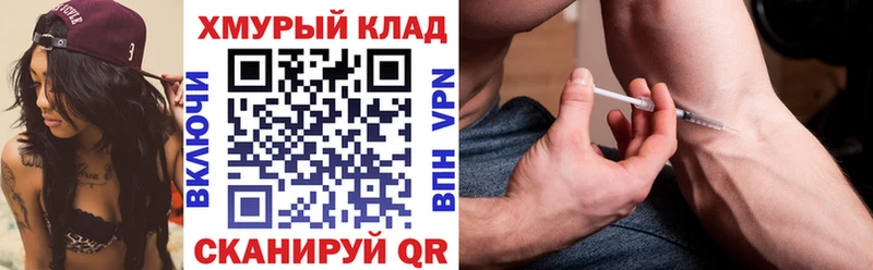ГЕРОИН хмурый  Симферополь 