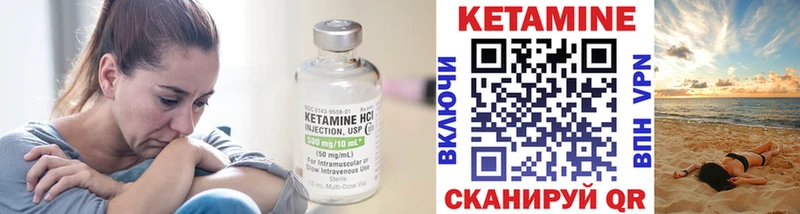 Кетамин ketamine кракен ТОР Симферополь