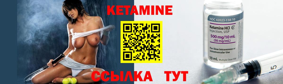 Симферополь  Кетамин VHQ  Вход с VPN 
