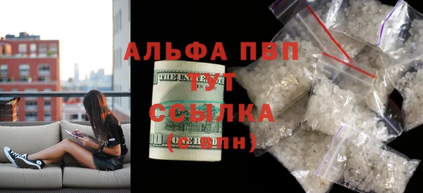 mdma Заволжье