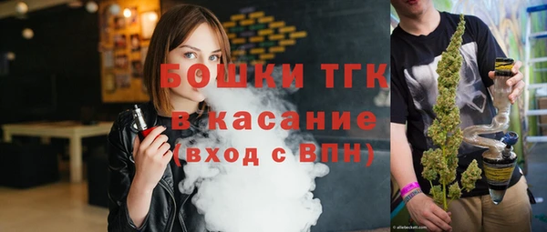 герыч Заволжск