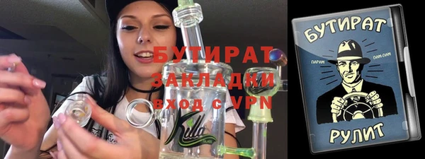 наркотики Заводоуковск