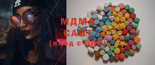 mdma Заволжье