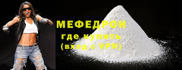 герыч Заволжск