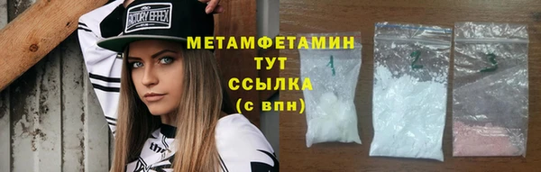 герыч Заволжск