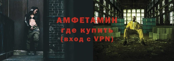 герыч Заволжск