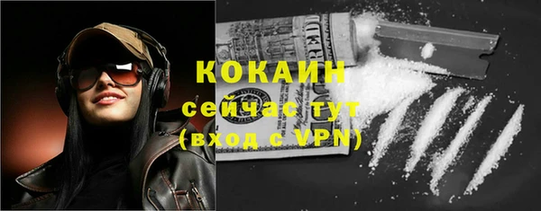 герыч Заволжск