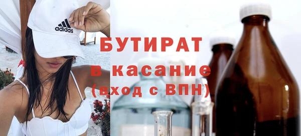 mdma Заволжье