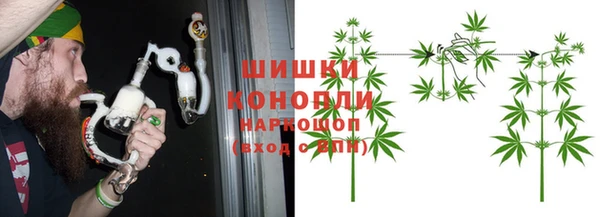 герыч Заволжск