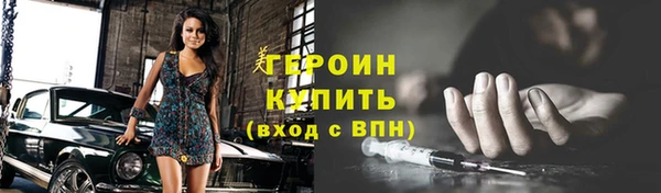 герыч Заволжск