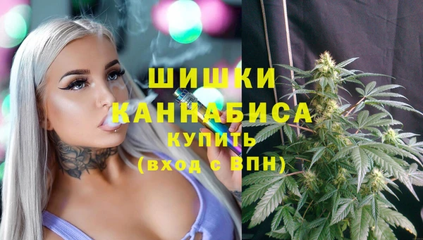 герыч Заволжск