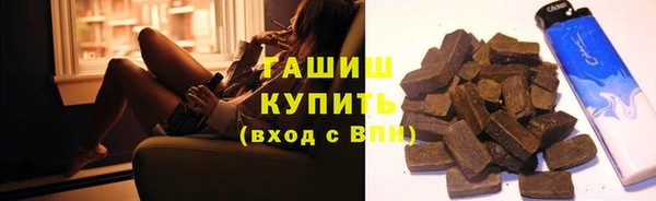наркотики Заводоуковск