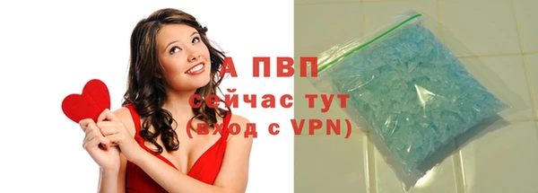 герыч Заволжск