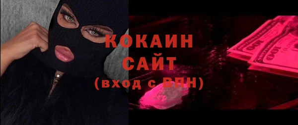 герыч Заволжск