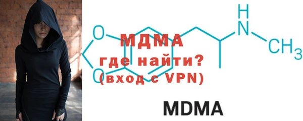 mdma Заволжье