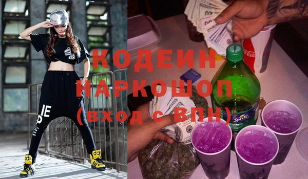 mdma Заволжье