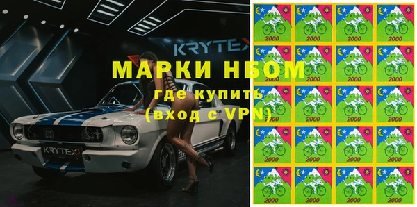mdma Заволжье