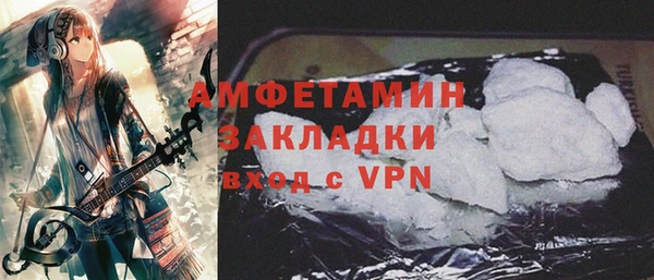 герыч Заволжск