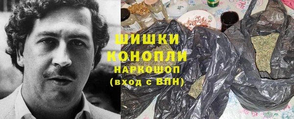 герыч Заволжск