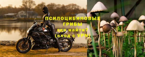 герыч Заволжск