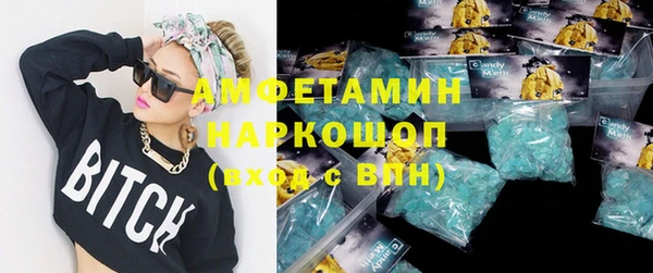 mdma Заволжье
