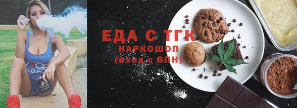 mdma Заволжье