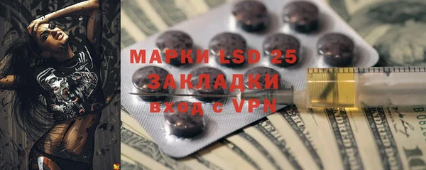 mdma Заволжье