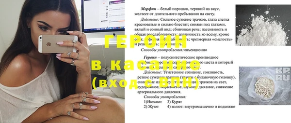 герыч Заволжск