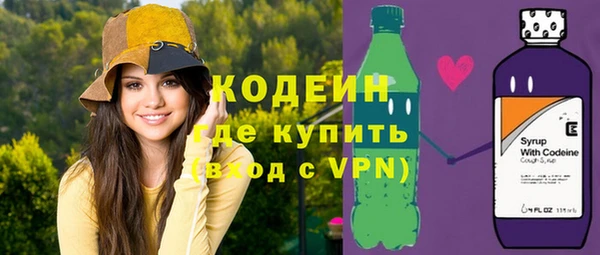 наркотики Заводоуковск