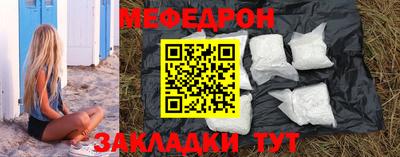 синтетический гашиш Краснодар