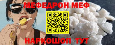 синтетический гашиш Краснодар
