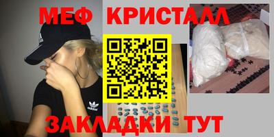 соль ск Краснокаменск