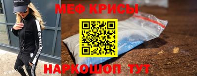 синтетический гашиш Краснодар