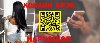 соль ск Краснокаменск