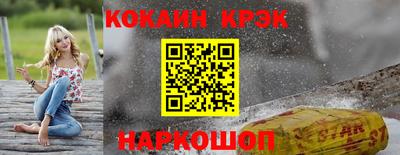 соль ск Краснокаменск