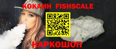 синтетический гашиш Краснодар