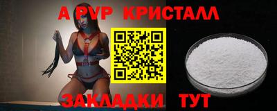 синтетический гашиш Краснодар