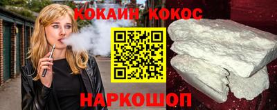 синтетический гашиш Краснодар