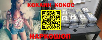 соль ск Краснокаменск