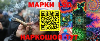 синтетический гашиш Краснодар