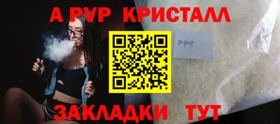 синтетический гашиш Краснодар