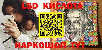 соль ск Краснокаменск